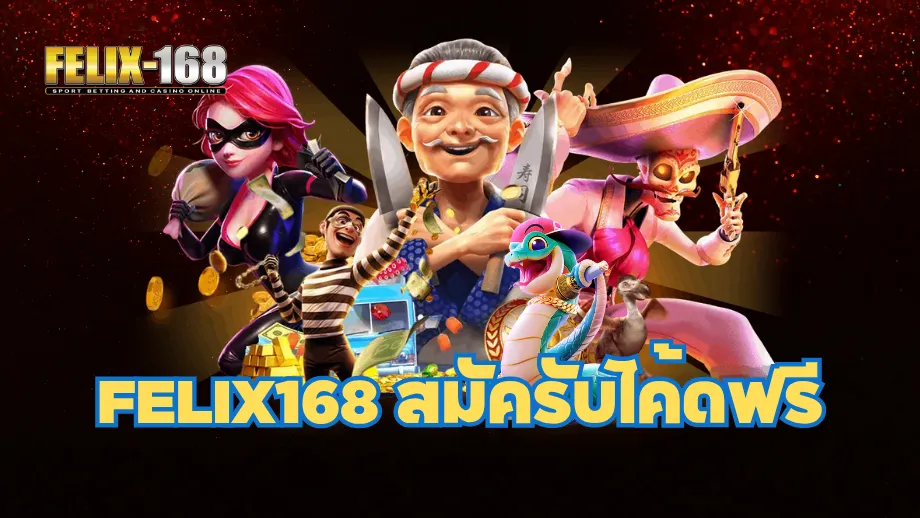 felix168